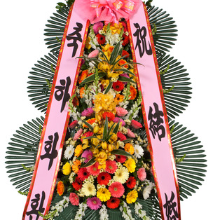 축하45